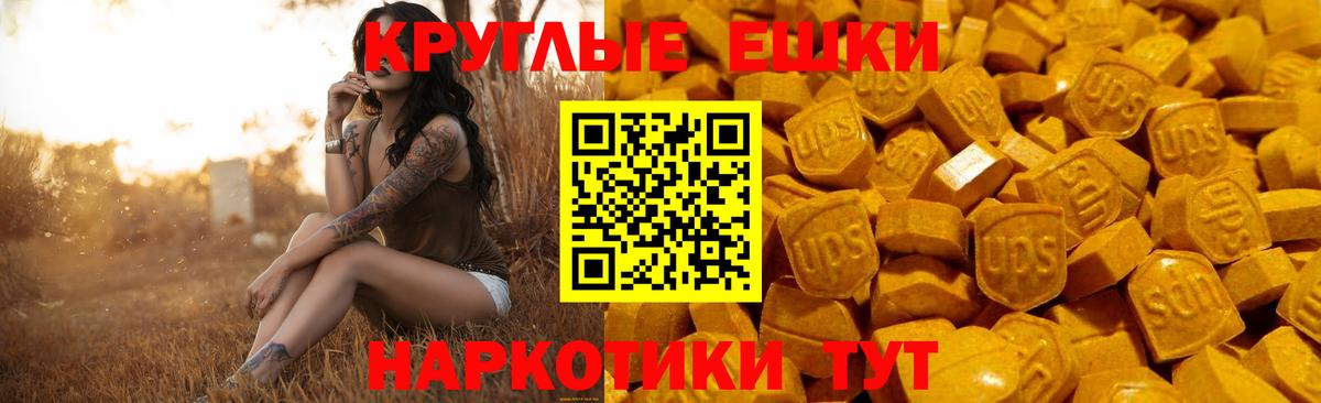 Экстази Philipp Plein  Экстази TESLA  ЭКСТАЗИ  Вход с VPN  Семилуки 