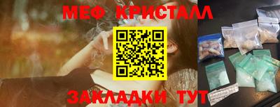 молекула духа Обнинск