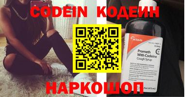 прущая мука Обь