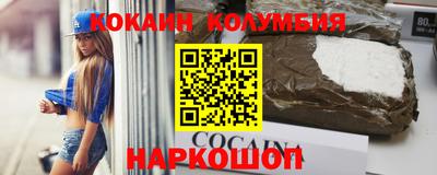 прущая мука Обь