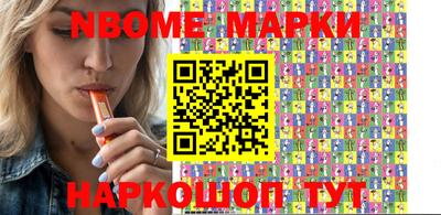 прущая мука Обь