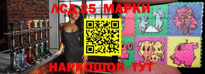 молекула духа Обнинск