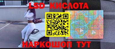 молекула духа Обнинск