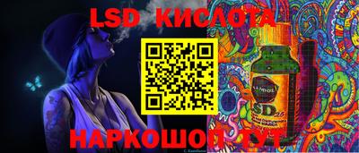 прущая мука Обь