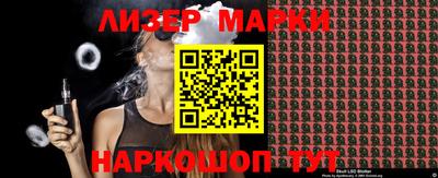 молекула духа Обнинск