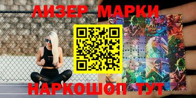 молекула духа Обнинск