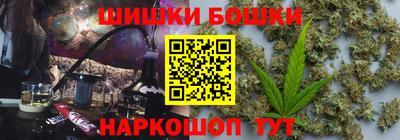молекула духа Обнинск