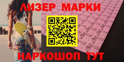 прущая мука Обь