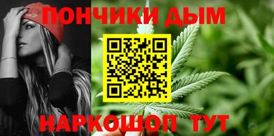 молекула духа Обнинск