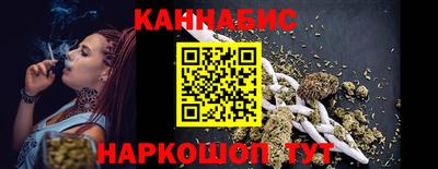 молекула духа Обнинск