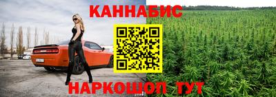 молекула духа Обнинск