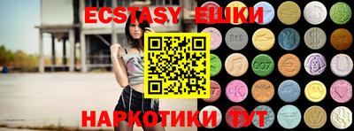 молекула духа Обнинск