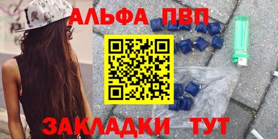 молекула духа Обнинск