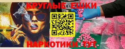 ГАЛЛЮЦИНОГЕННЫЕ ГРИБЫ Нягань