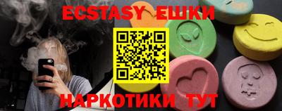 молекула духа Обнинск