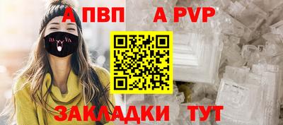молекула духа Обнинск