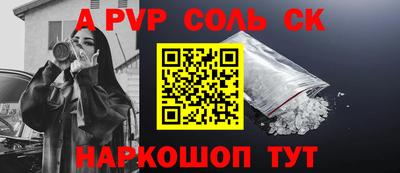 прущая мука Обь