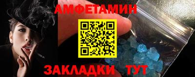 молекула духа Обнинск