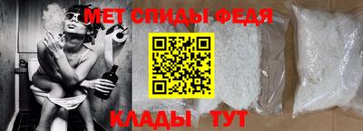 молекула духа Обнинск