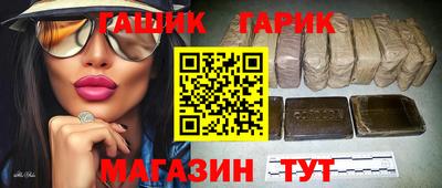 прущая мука Обь