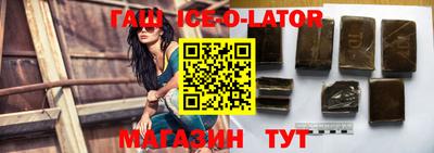 молекула духа Обнинск