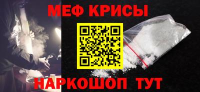 молекула духа Обнинск
