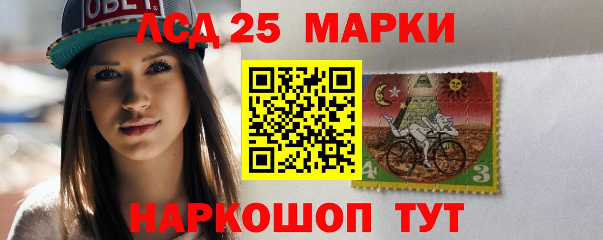 Лсд 25 экстази ecstasy Семилуки