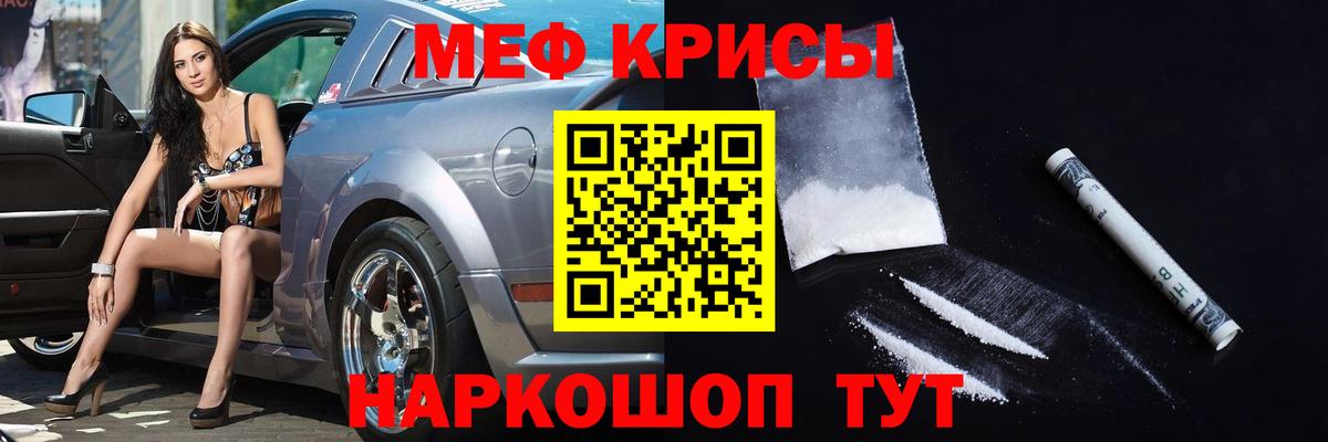 МЕФ мука Семилуки
