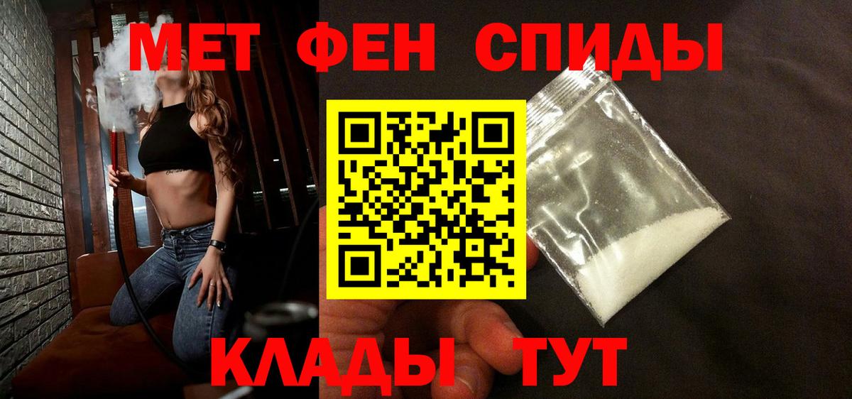 Метамфетамин Methamphetamine  Вход с VPN  Метамфетамин  Семилуки 