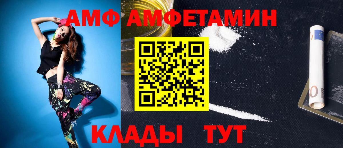 Метамфетамин витя Семилуки