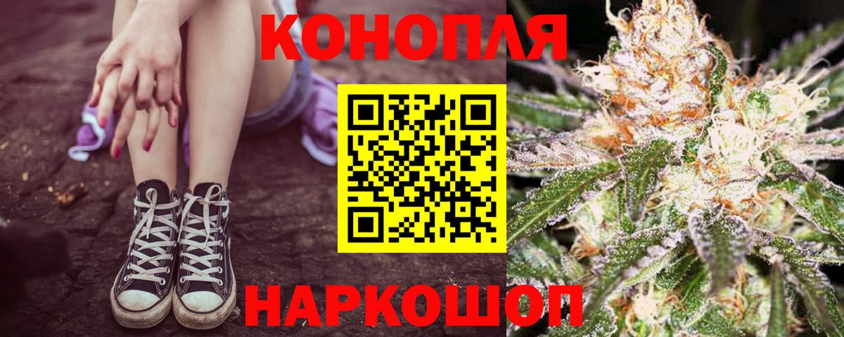 Семилуки  Бошки Шишки OG Kush  МАРИХУАНА OG Kush  МАРИХУАНА OG Kush  Вход с VPN 