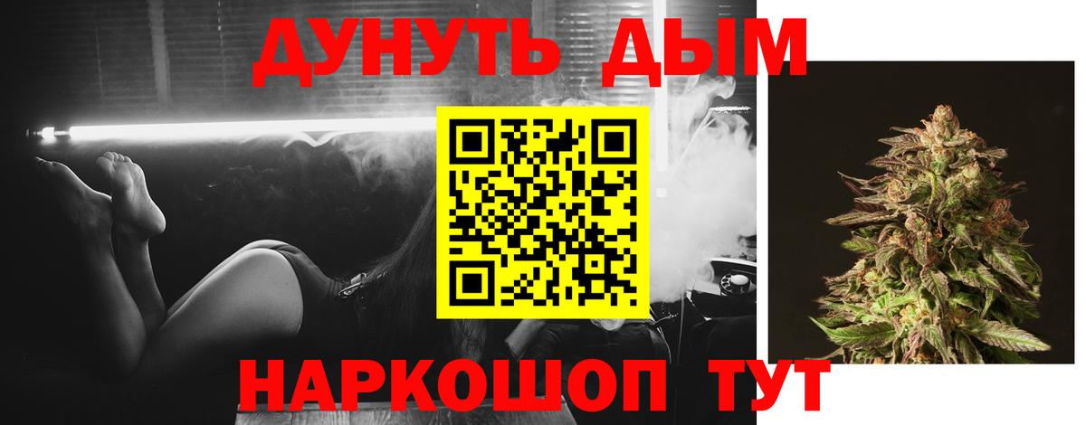 Шишки марихуана тримм Семилуки
